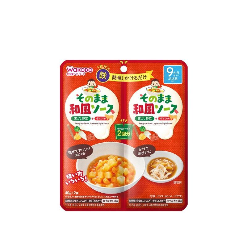 WAKODO Ready-to-Serve Japanese Style Sauce