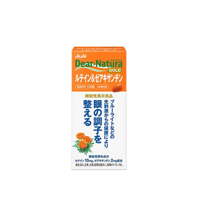 Dear-Natura Lutein and Zeaxanthin