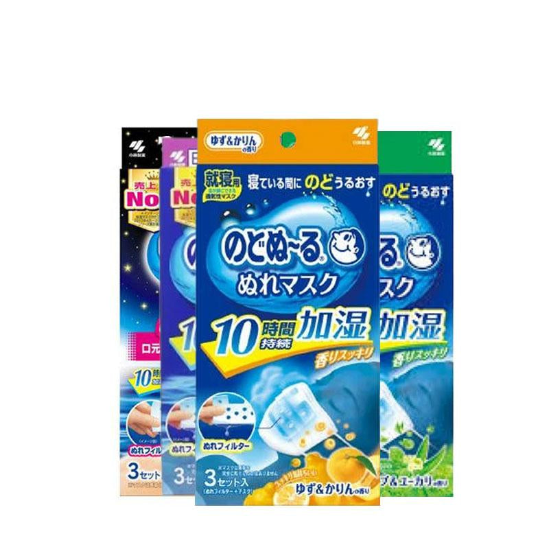 KOBAYASHI Throat Coat Overnight Face Mask