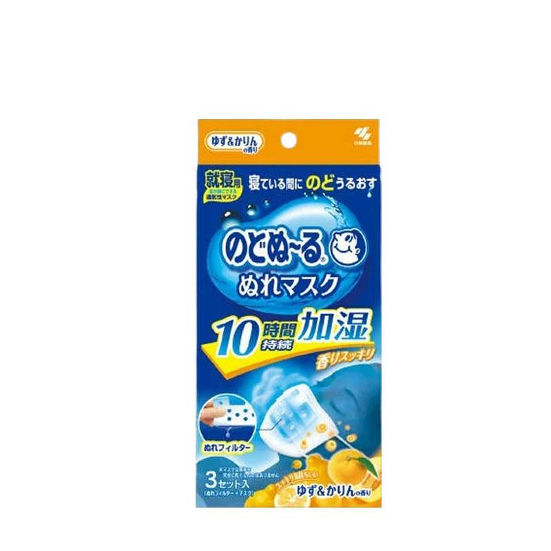 KOBAYASHI Throat Coat Overnight Face Mask