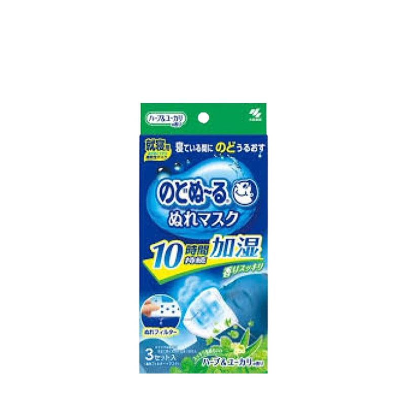 KOBAYASHI Throat Coat Overnight Face Mask