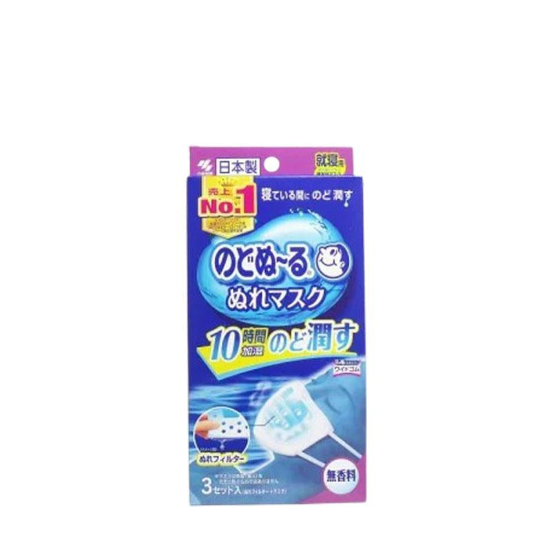 KOBAYASHI Throat Coat Overnight Face Mask