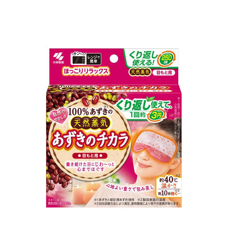 Kobayashi Adzuki no Chikara Steam Eye Mask