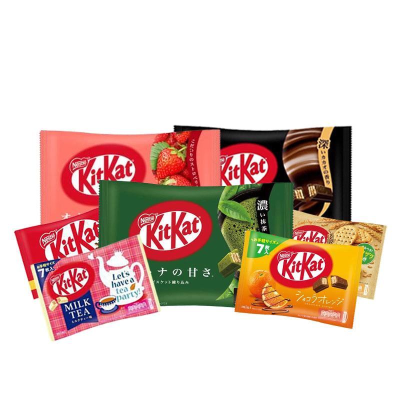 Nestle Mini Kit Kats