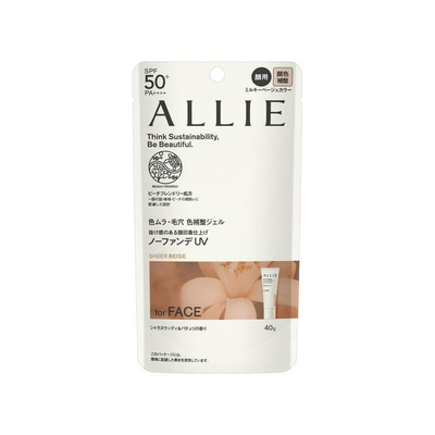 KANEBO ALLIE Color Tuning UV Cream (03 Sheer Beige)