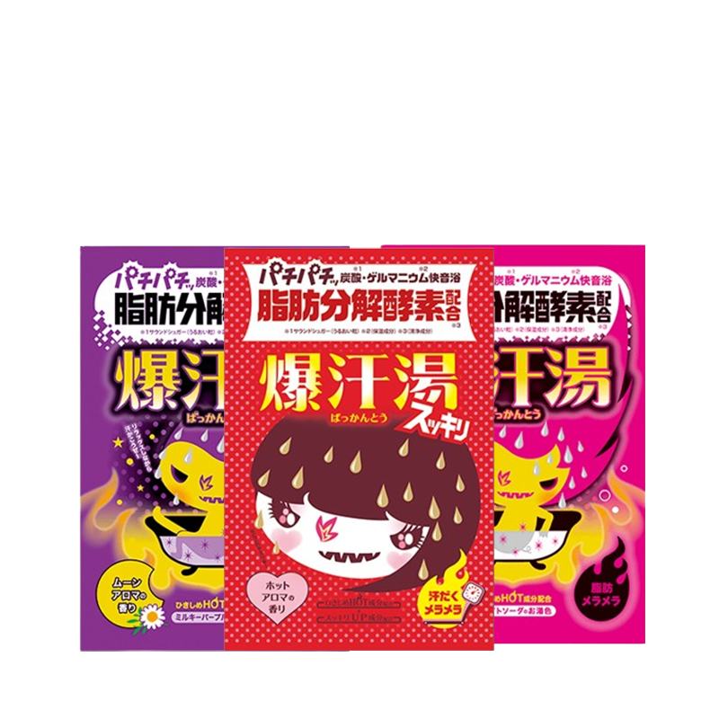 BISON Bakkanto Warming Bath Salts
