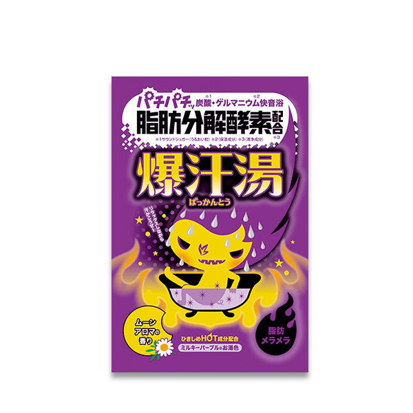 BISON Bakkanto Warming Bath Salts