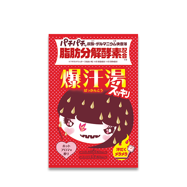 BISON Bakkanto Warming Bath Salts
