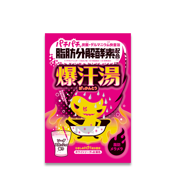 BISON Bakkanto Warming Bath Salts