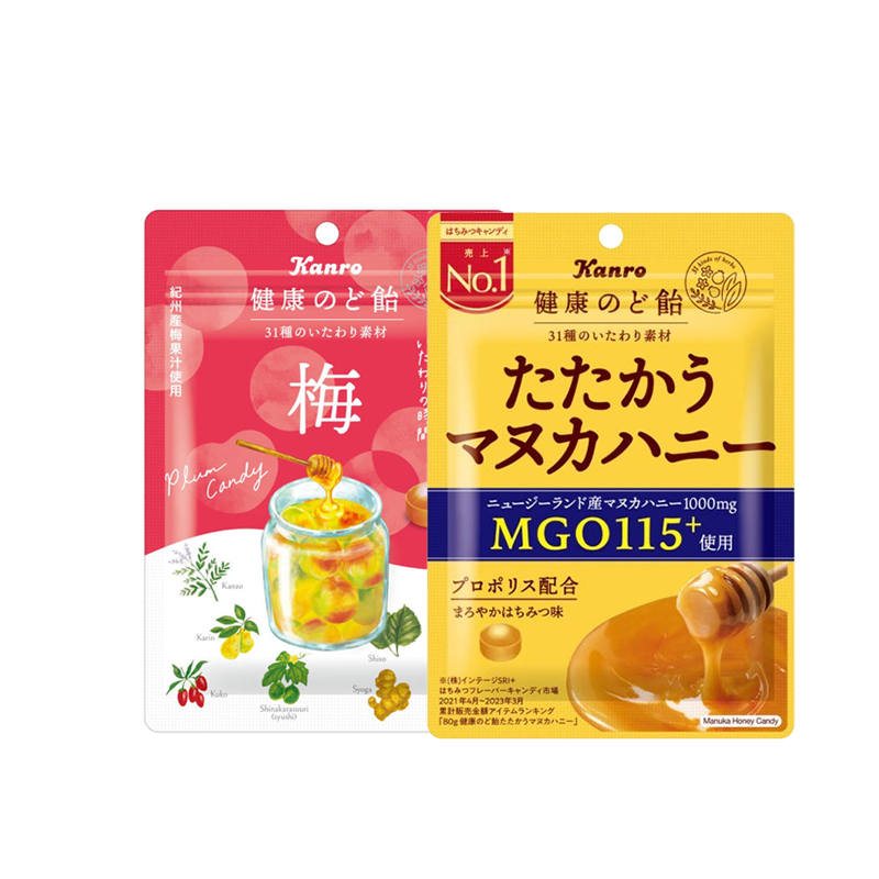 Kanro Lozenges (Plum/Manuka Honey)