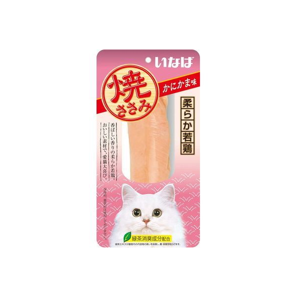 Inaba Cooked Chicken Cat Treat