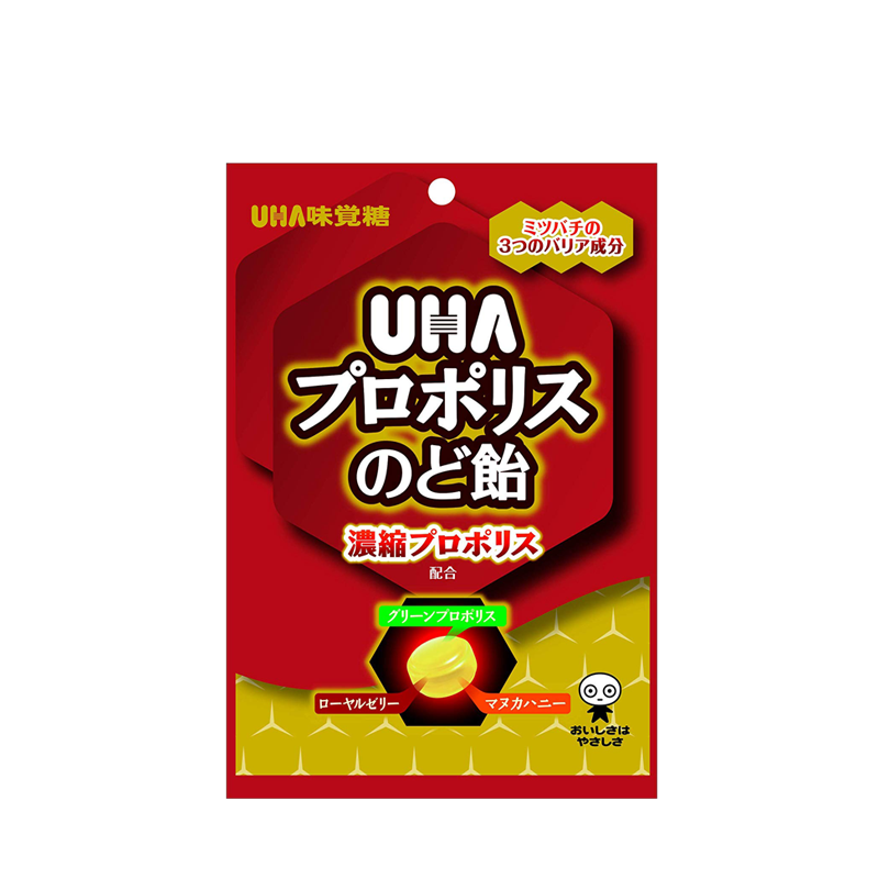 UHA Honey Propolis Throat Lozenges