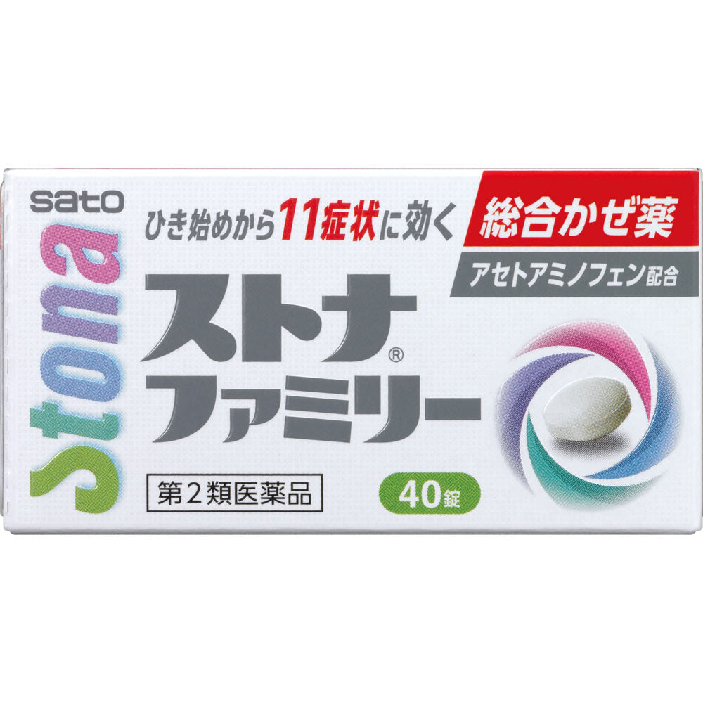 SATO Stona Family Comprehensive Cold Medicine