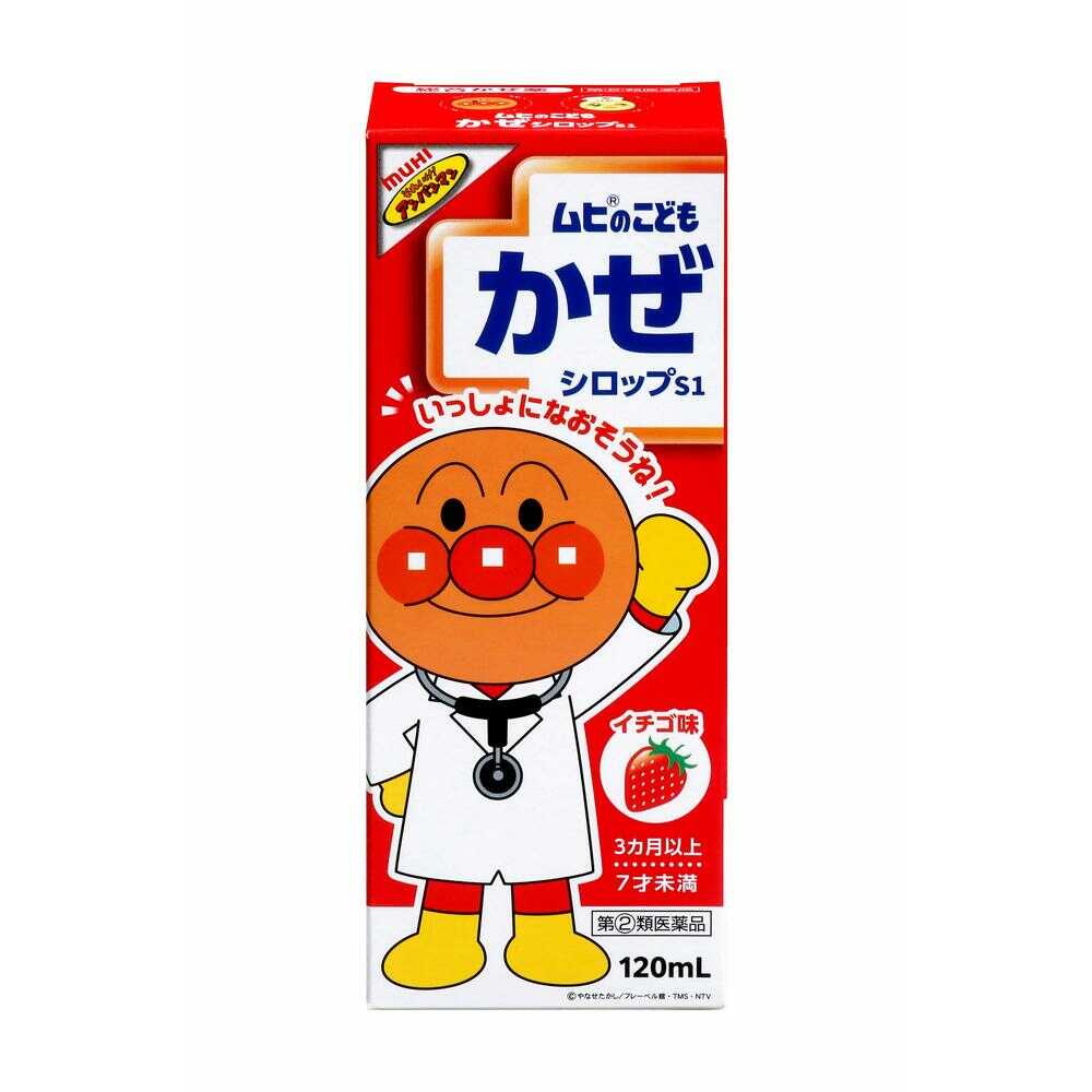 Muhi Anpanman Cold Syrup (Strawberry Flavor)