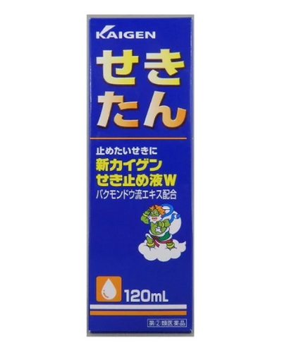 Kaigen Cough and Phlegm Medicine
