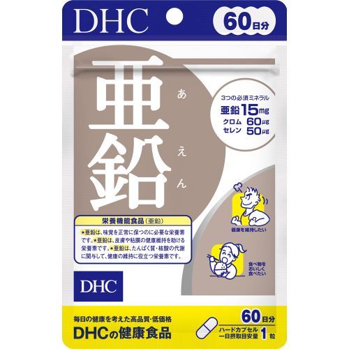 DHC 锌补充剂(60天剂量)60片