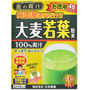 Nihon Yakken Barley Grass Gold Green Juice 46 packs