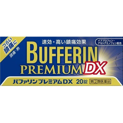 LION 버퍼린 프리미엄 DX 이부프로펜