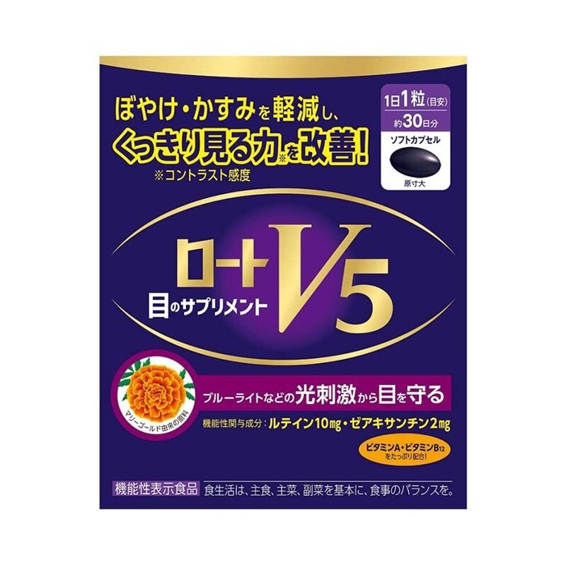 ROHTO V5A Eye Care Lutein and Zeaxanthin Supplements
