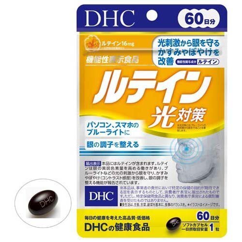 DHC Lutein