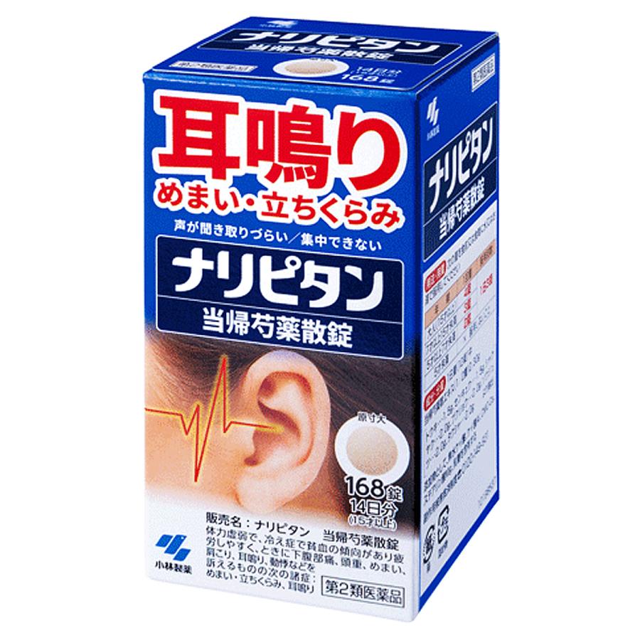 Kobayashi Naripitan Danggui Shaoyao San Herbal Extract for Tinnitus and Dizziness