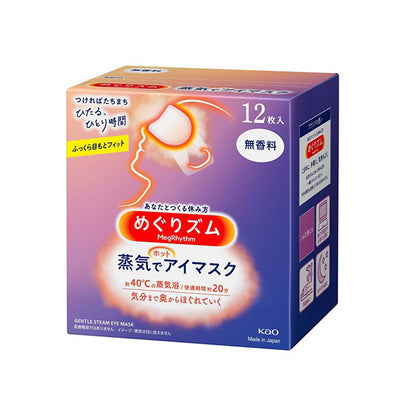 KAO MegRhythm Steam Compress Eye Mask (12 Sheets)
