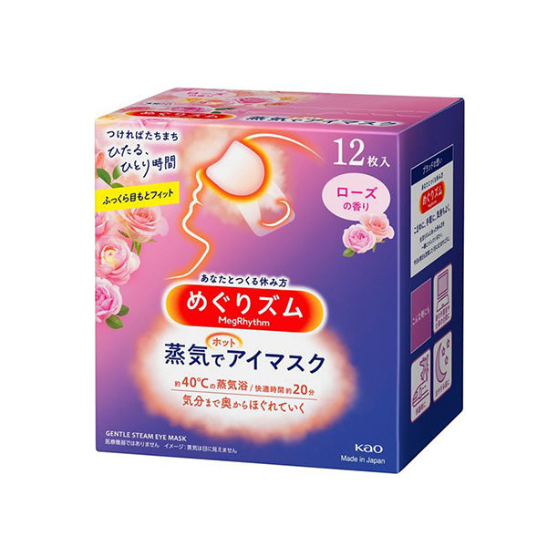 KAO MegRhythm Steam Compress Eye Mask (12 Sheets)