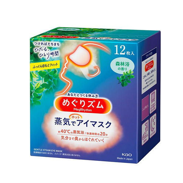 KAO MegRhythm Steam Compress Eye Mask (12 Sheets)