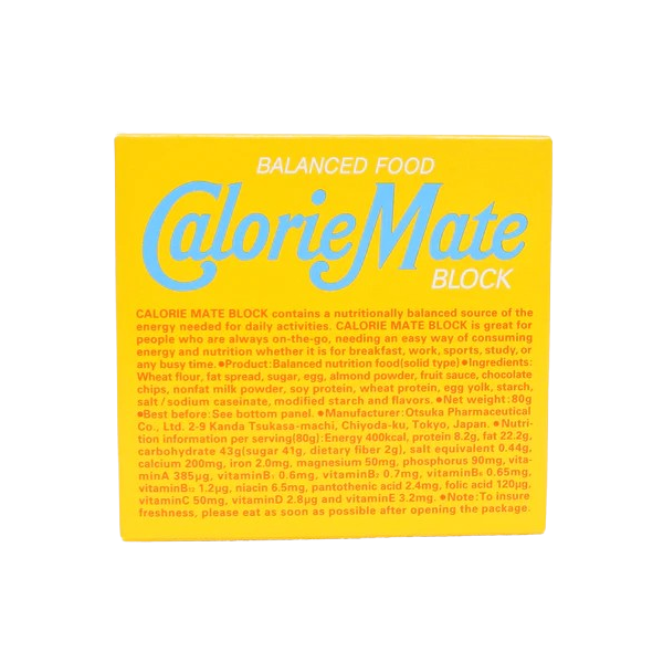 Otsuka CalorieMate Balanced Food Block (Chocolate/Vanilla)