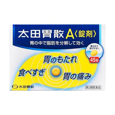 Ohta's Isan Antacid Medicine