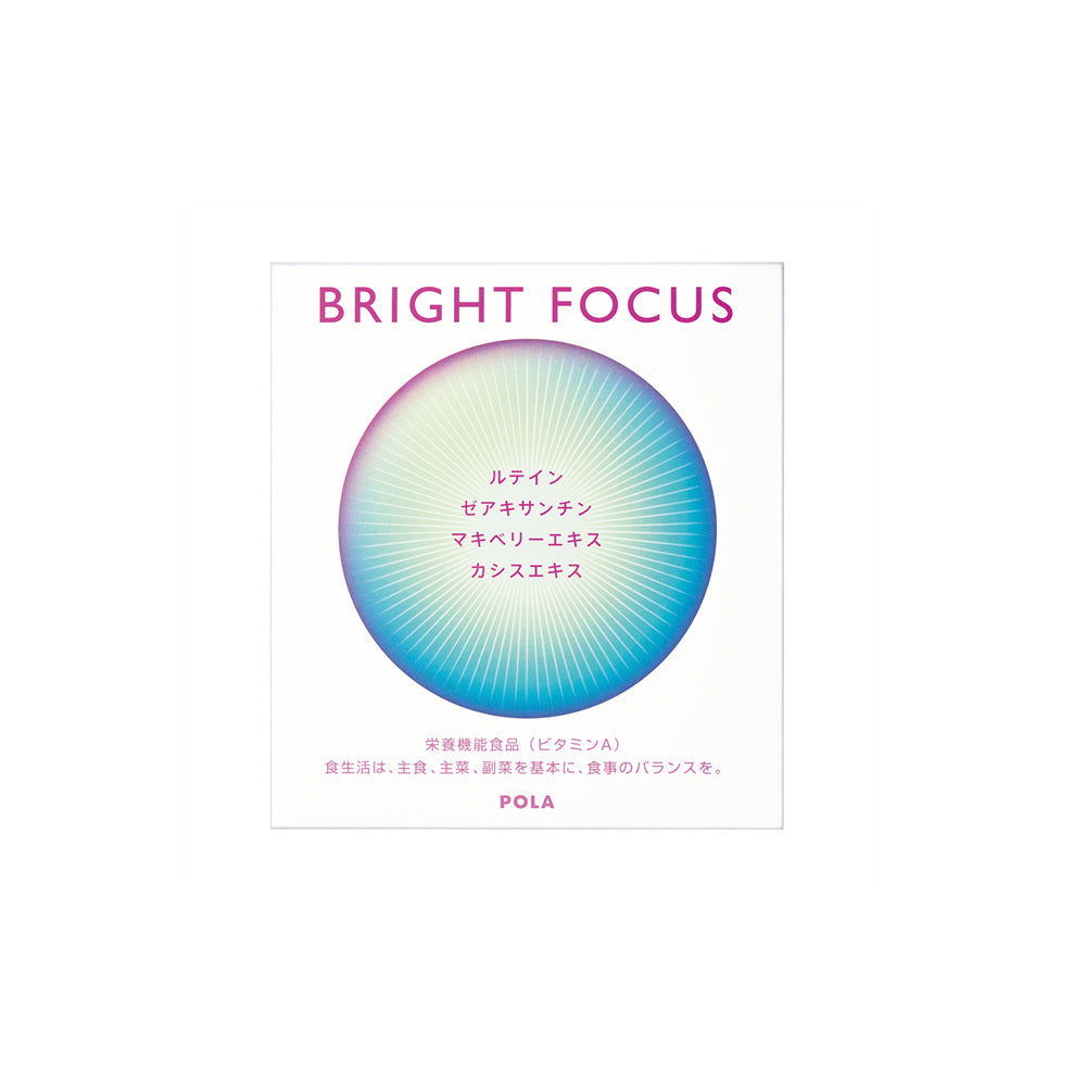 POLA Bright Focus Eye Supplements