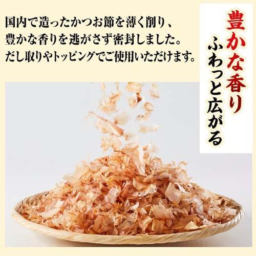 YAMAHI Katsuobushi Bonito Flakes