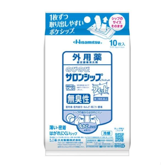 Hisamitsu Nobinobi Salonship 无香型消炎止痛贴