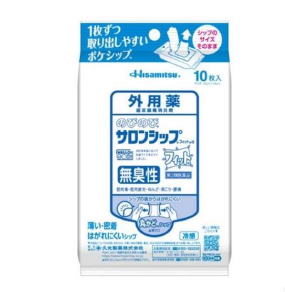 Hisamitsu Nobinobi Salonship Unscented Anti-Inflammatory and Pain Relief Patches