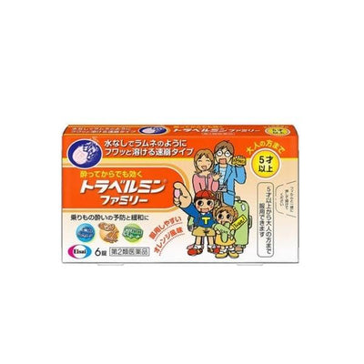 Eisai Travelmin Family Motion Sickness Medicine