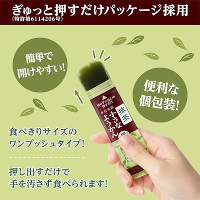 이무라야 미니 말차 양갱 젤리