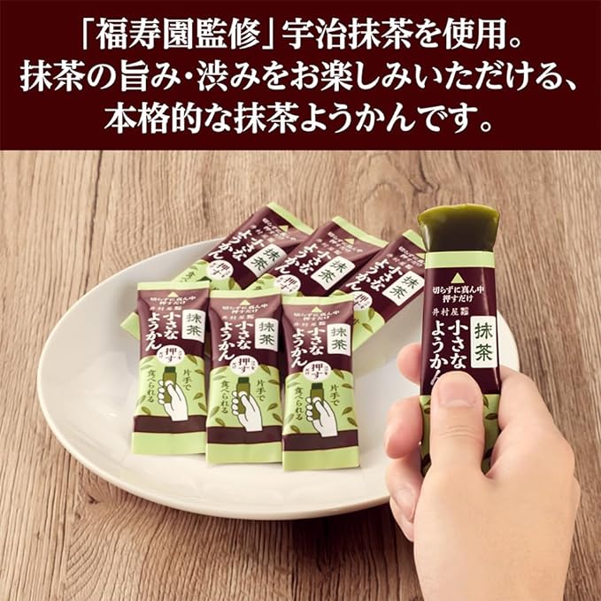 Imuraya Mini Matcha Yokan Jelly