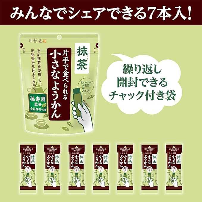 Imuraya Mini Matcha Yokan Jelly