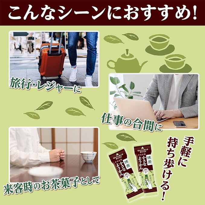 Imuraya Mini Matcha Yokan Jelly