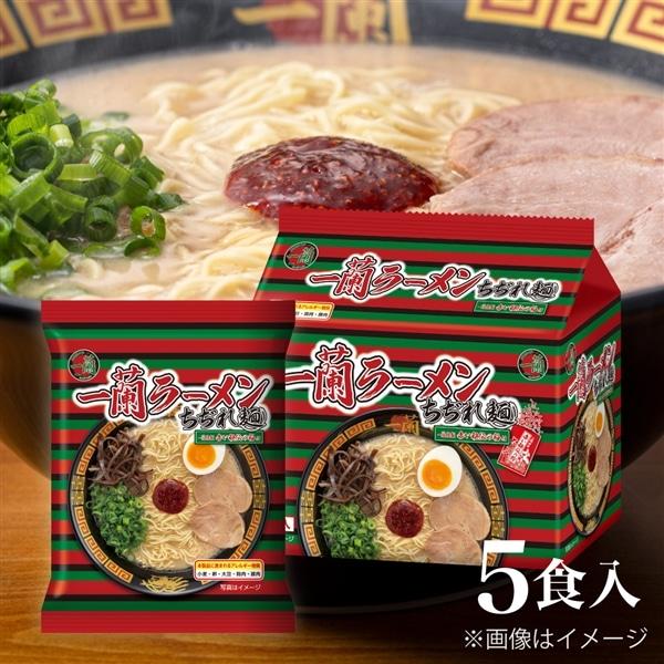 이치란 라멘 치기레멘 오리지널 스파이시 레드 시즈닝이 들어간 돈코츠 라멘