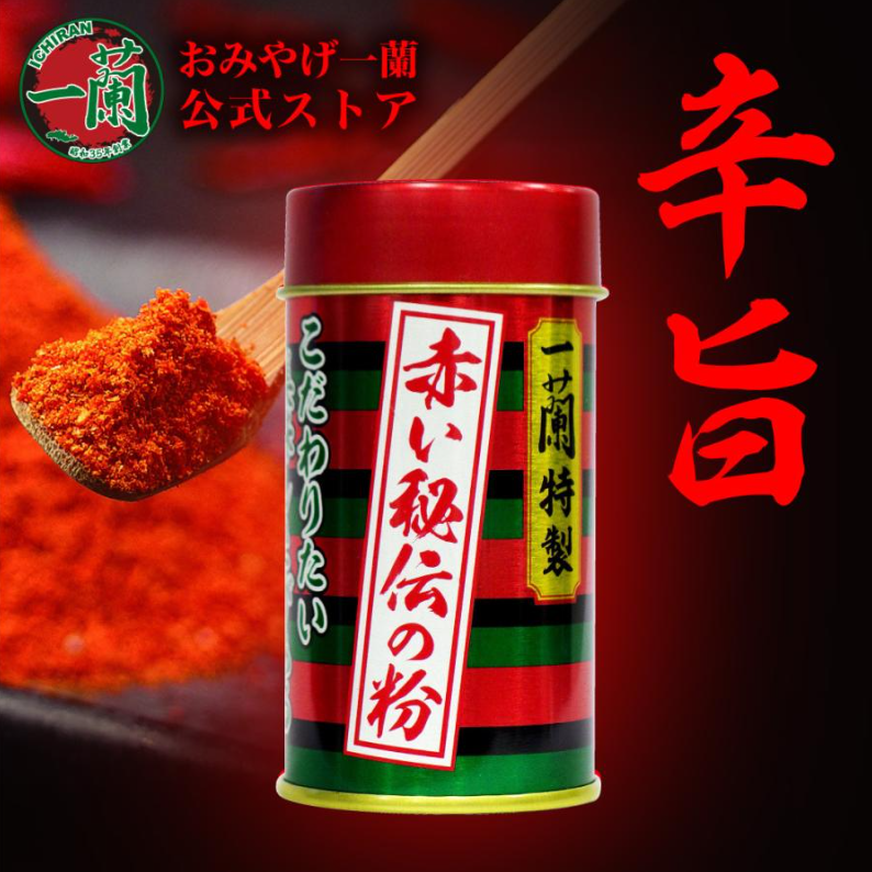 Ichiran Ramen Original Spicy Red Seasoning