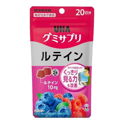UHA Lutein Gummies