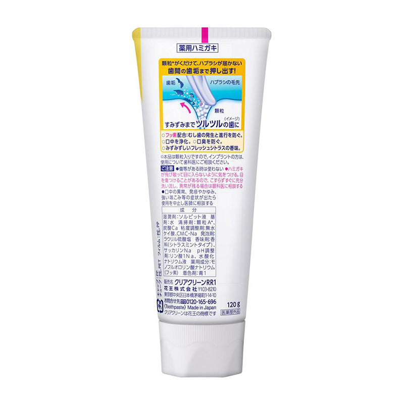 KAO Clear Clean Toothpaste (Fresh Citrus)