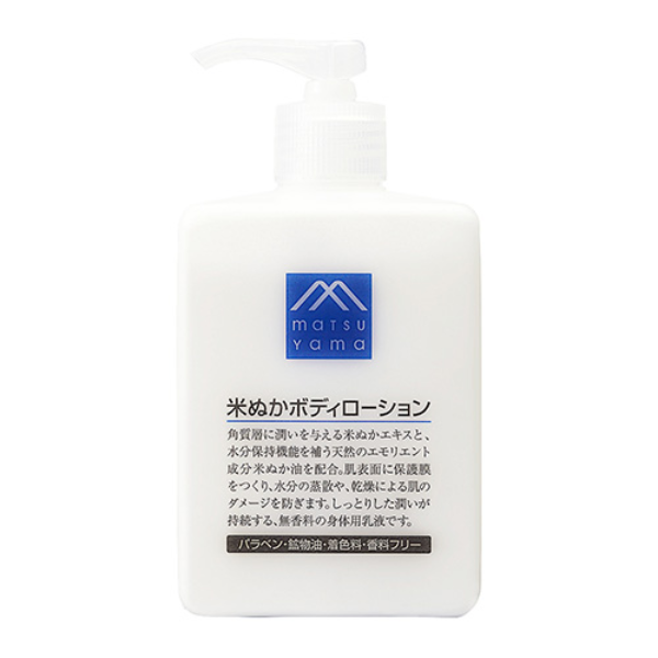 M-Mark Matsuyama Body Lotion Yuzu/Rice Bran