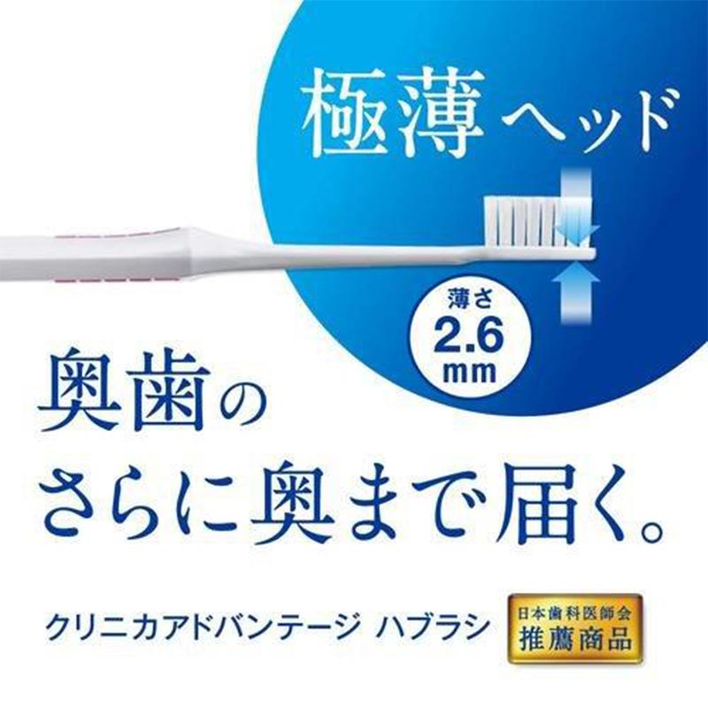 LION CLINICA ADVANTAGE 치과용 터프트 칫솔