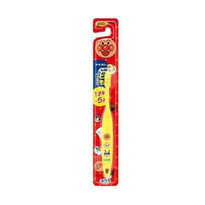 LION Kid's Toothbrush