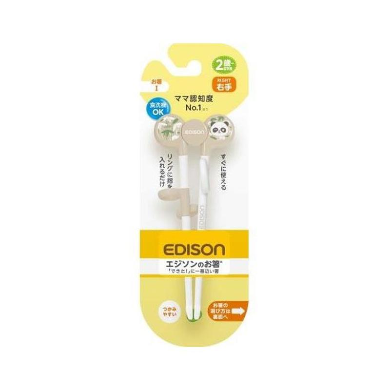 Edison Mama Panda Training Chopsticks