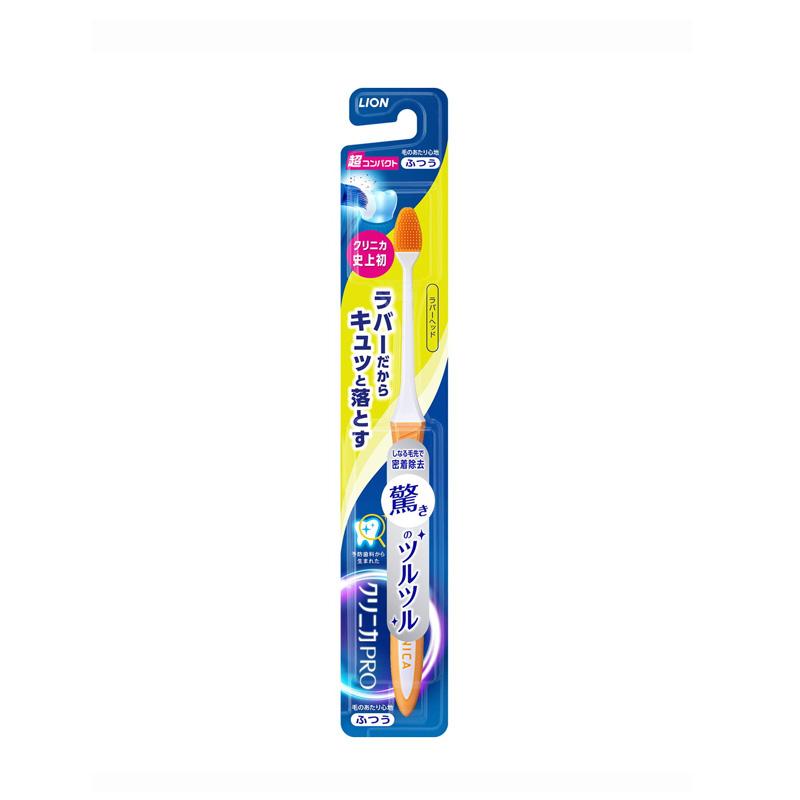 Clinica Pro Ruber Head Super Compact Regular Toothbrush
