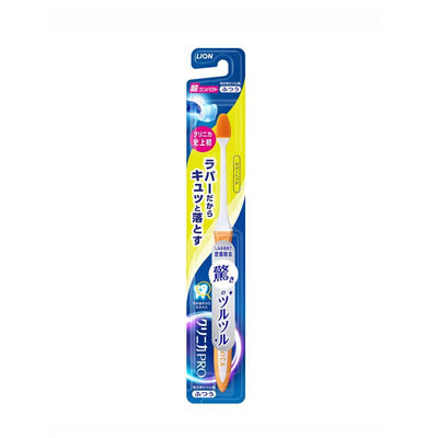 Clinica Pro Ruber Head Super Compact Regular Toothbrush