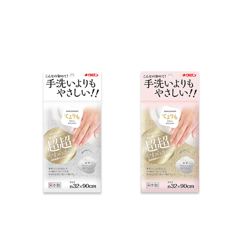 KIKULON Shower Strip Microfiber Towel